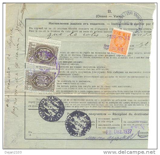 Russia-Yugoslavia Referral Sent From Zagreb To Sofia 1937 USED - Correo Urgente