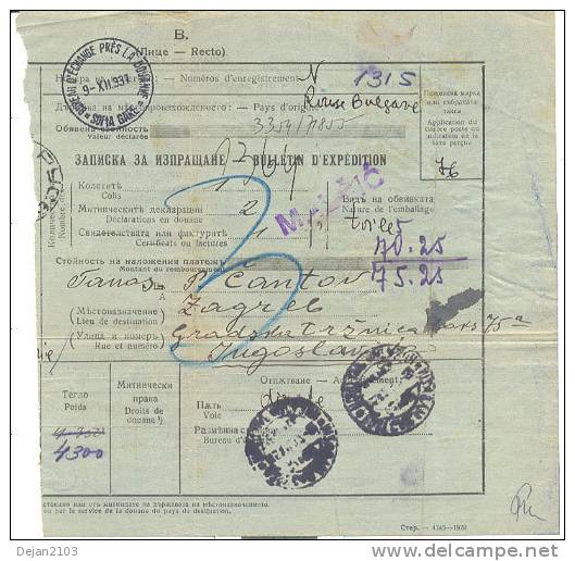 Russia-Yugoslavia Referral Sent From Zagreb To Sofia 1937 USED - Eilsendung (Eilpost)