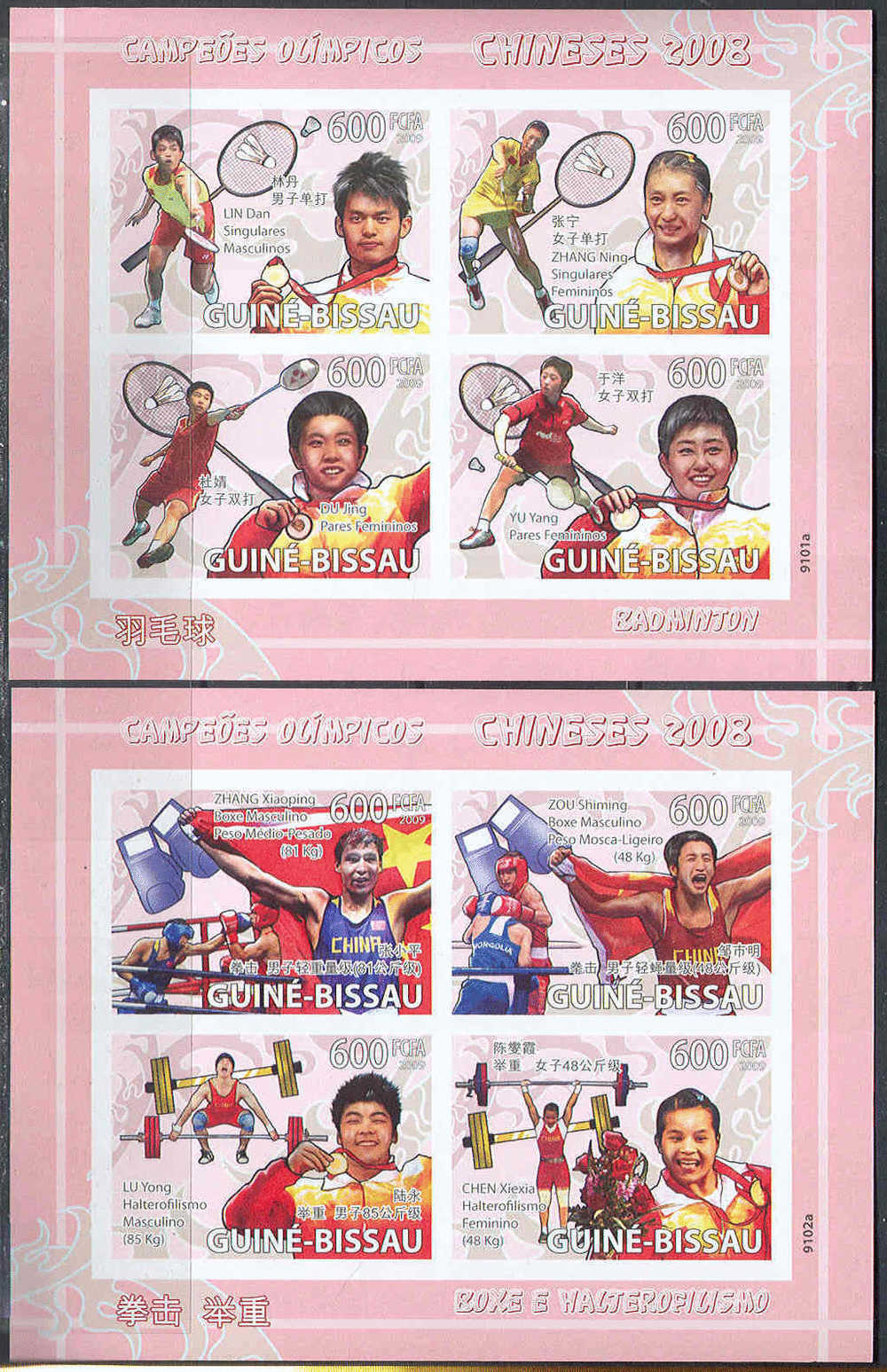 A0212 ✅ Sport Olympic Games Chinese Winners 2008 Guinea-Bissau 8(6)+5(4) Sheets Compl set ** MNH Imperf Imp