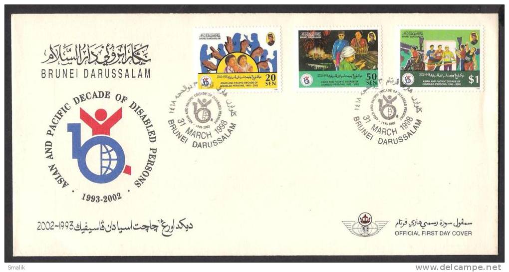 BRUNEI DARUSSALAM 1998 Asian & Pacific Decade Of Disabled Persons Hands Sports Child FDC - Brunei (1984-...)