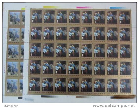 China 1993-17 Centenary Of Birth Of Chief Mao Zedong Stamps Sheets Famous Chinese - Blocks & Sheetlets