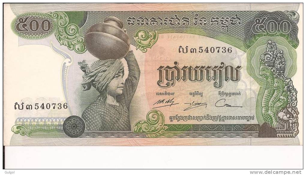 CAMBOGIA CAMBODIA 500 RIELS 1973 Uncirculated FDS Bill Banknote Banconota - Cambodia