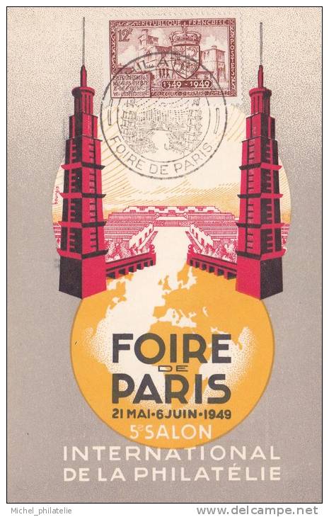 Carte Maximum Foire De Paris 1949 - Autres & Non Classés