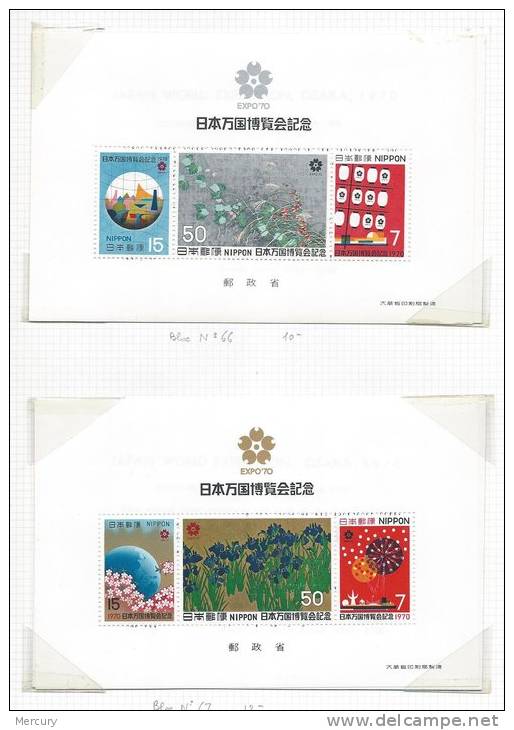 JAPON - Collection de 1876 à 1971 avec quelques bons timbres - 10 scans