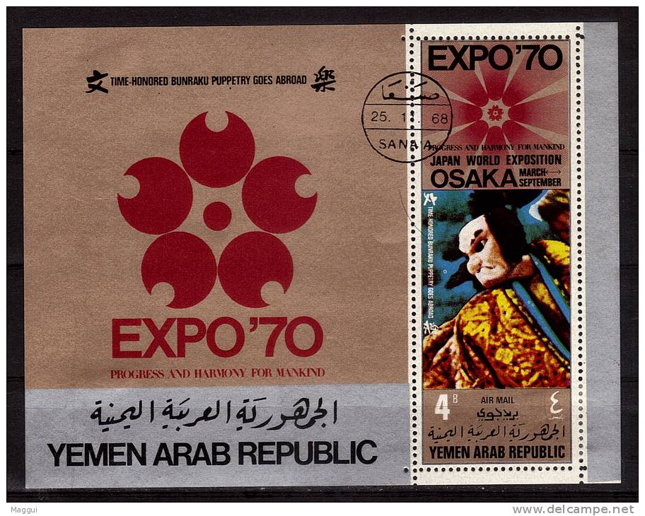 YEMEN   BF  Oblitere   Expo 70 Osaka - 1970 – Osaka (Japan)