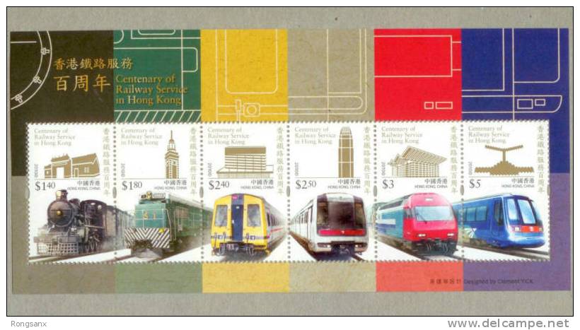 Hong Kong 2010 Centenary Of Railway Train MS OF 6V - Unused Stamps
