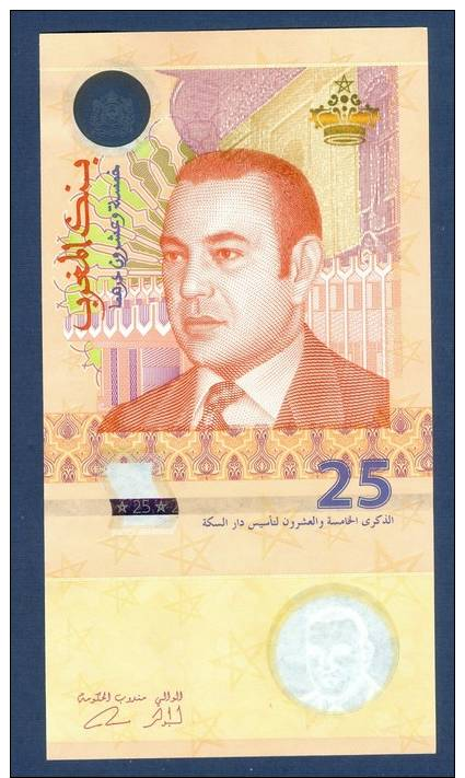 Unc, Maroc, Morocco, 25 Dirhams, Issue 2012, 25 Th Brthday Of Dar Sikkah - Maroc