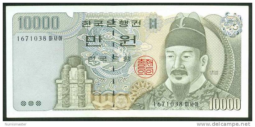 KOREA , 10000 WON ND ( 1994 )  , P-50, UNC - Korea, South