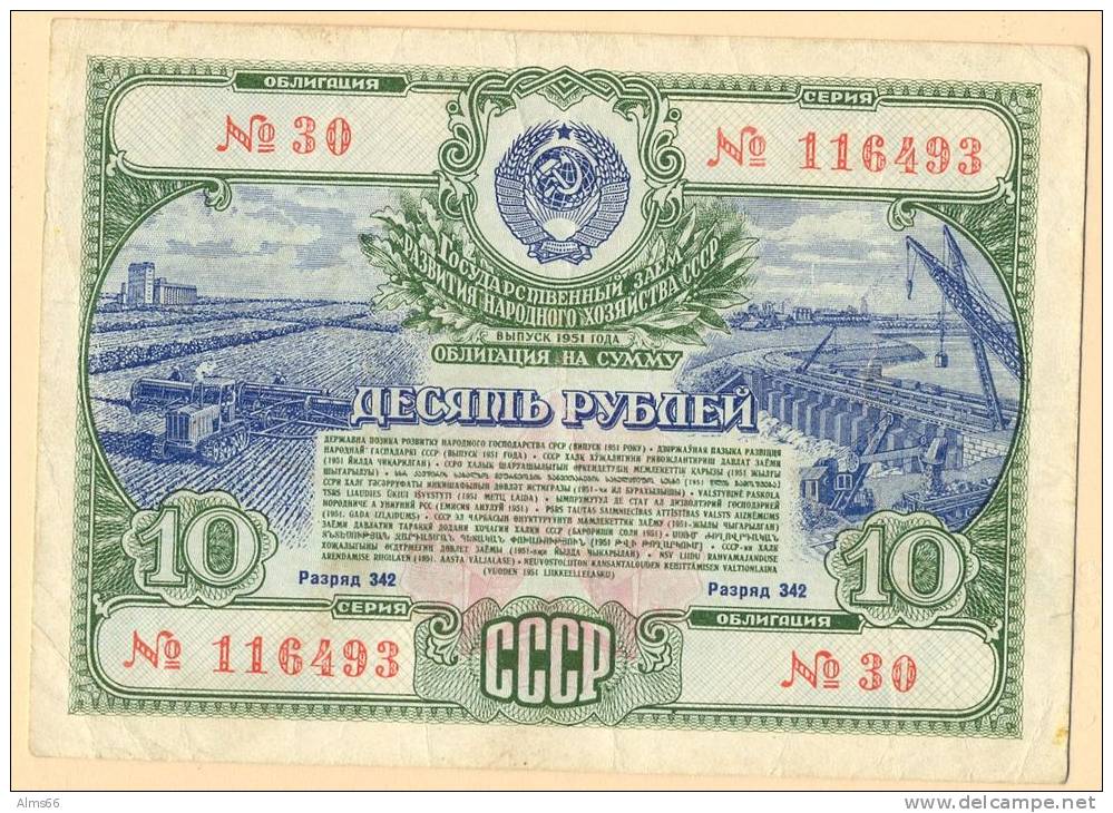 USSR CCCP Russia 10 Roubles 1951 Obligation - Russie