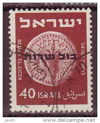 - ISRAEL - 1952 - YT Service N° 4 - Oblitéré - - Segnatasse