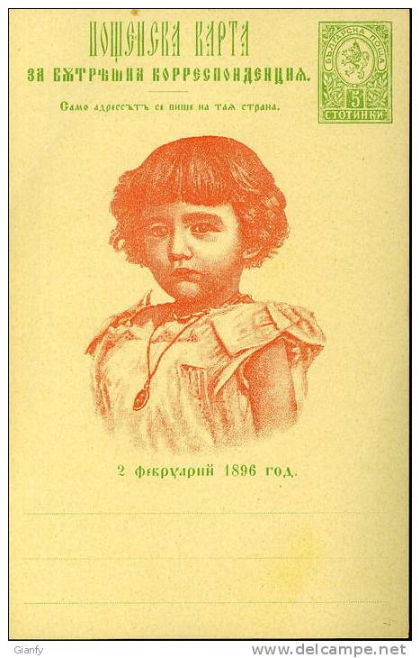 INTERO BULGARIA KING BORIS III 5 C C 1896 MINT - Brieven En Documenten