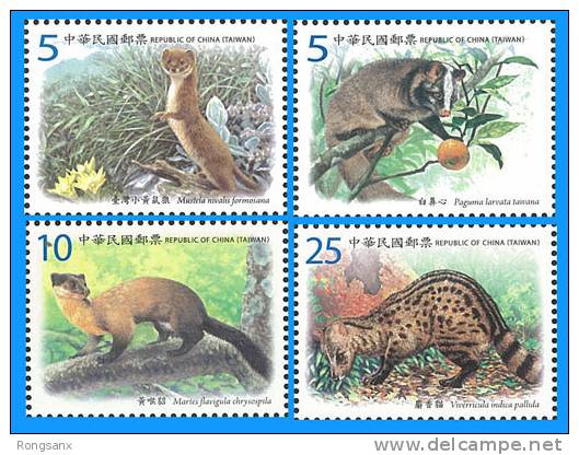 2012 TAIWAN Protected Mammal Species In Taiwan, Animal, Wildlife 4V - Unused Stamps