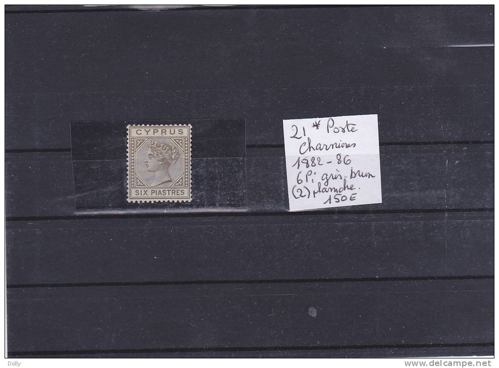 TIMBRE DE GRANDE-BRETAGNE OBLITÉRÉ BARBADES N R 6 1859 6 P ROUGE ND  COTE 200€ - Barbados (...-1966)