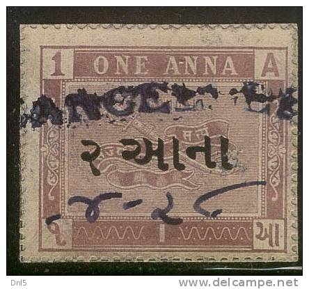 Gondal State_Revenues_1 Anna_Type 20 Provisional - KM 220 - Sonstige & Ohne Zuordnung