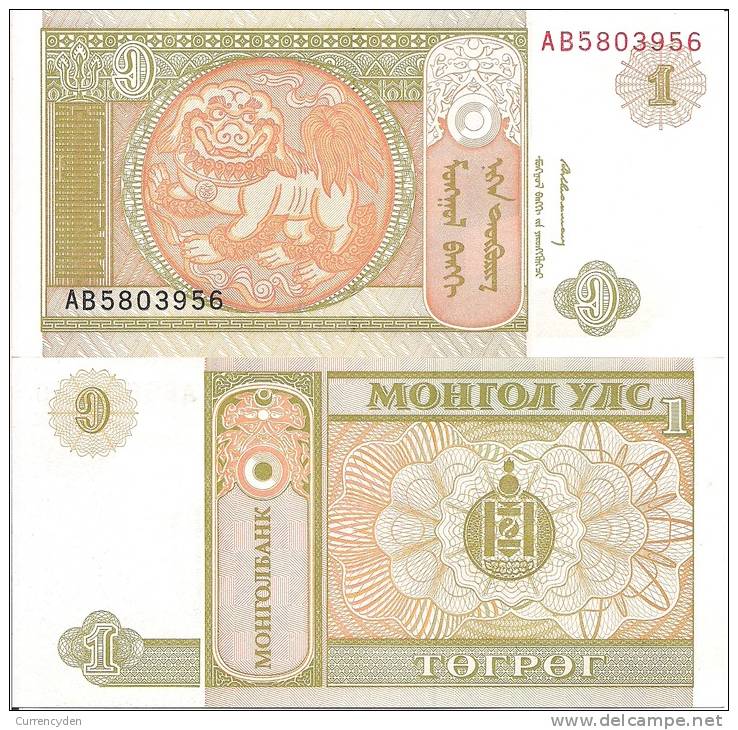 Mongolia UNC 6 Note Tugrik Set - Sukhe Bataar / Horses! $8+CV - Mongolië