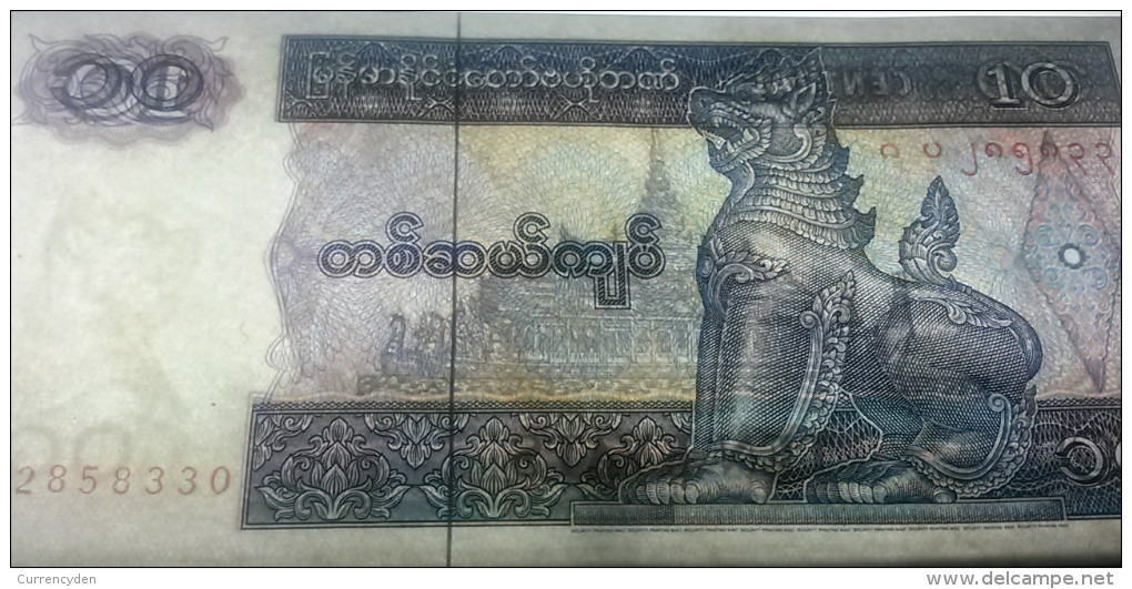 Myanmar P-71b, 10 Kyat, Mythical Dog / Imperial Barge - Myanmar