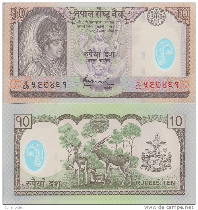 Nepal P-54, 10 Rupee, King , Changunarayan / Antelope Pair- POLYMER - $2+CV - Nepal