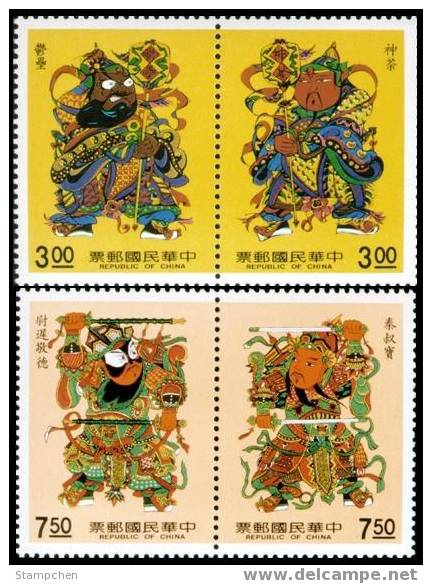 1990 Chinese Door God Stamps Folklore Myth Fairy Tale Fencing - Mythology