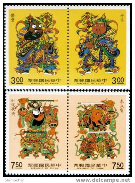 1990 Chinese Door God Stamps Folklore Fairy Tale Fencing - Fencing
