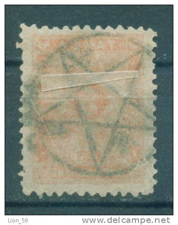 30K79 / 1893 Michel # 10 - 5 St.  Postage Due , Portomarken ,Taxe  Bulgaria Bulgarie Bulgarien  (o) - Timbres-taxe
