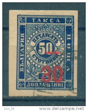 30K88 / 1895 Michel # 12b - 25  / 50 St.  Postage Due , Portomarken ,Taxe  Bulgaria Bulgarie Bulgarien  (O) - Impuestos