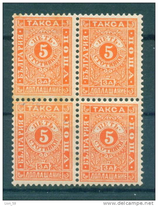 30K91 / 1896 Michel # 13a - 5 St. Blok X 4  Postage Due , Portomarken ,Taxe  Bulgaria Bulgarie Bulgarien * - Impuestos