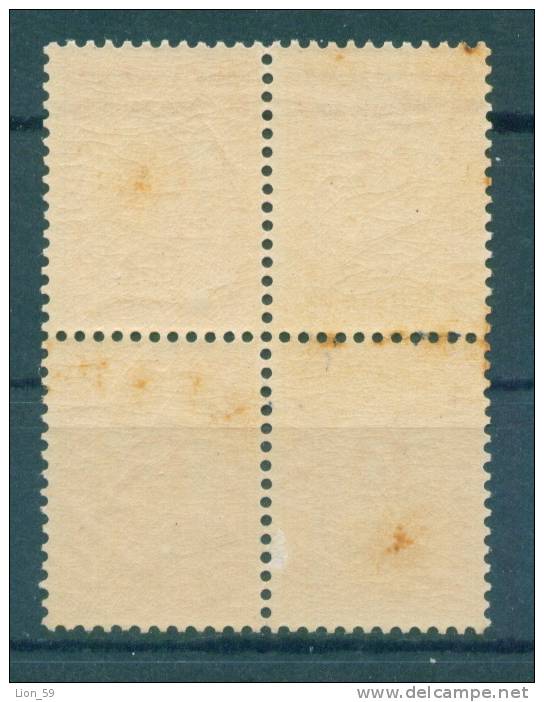 30K91 / 1896 Michel # 13a - 5 St. Blok X 4  Postage Due , Portomarken ,Taxe  Bulgaria Bulgarie Bulgarien * - Impuestos