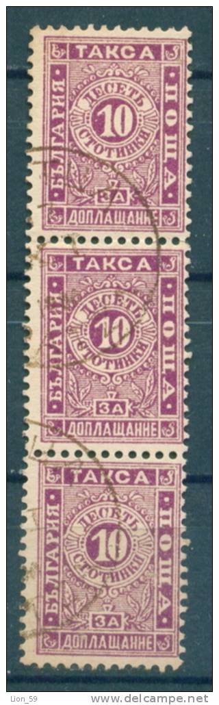 30K99 / 1896 Michel # 14a - 10 St.   Postage Due , Portomarken ,Taxe  Bulgaria Bulgarie Bulgarien (O) - Timbres-taxe