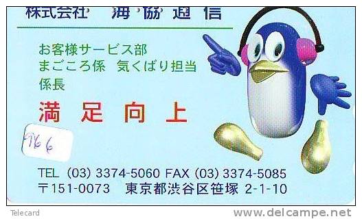 Télécarte  Japon * OISEAU MANCHOT  (966)  PENGUIN BIRD Japan * Phonecard * PINGUIN * - Pinguins