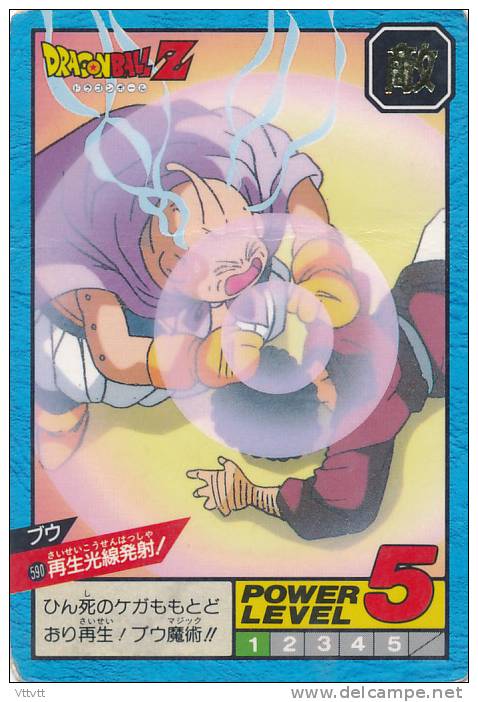 DRAGON BALL Z (1995) : Power Level 5, Case 1 Verte - Dragonball Z