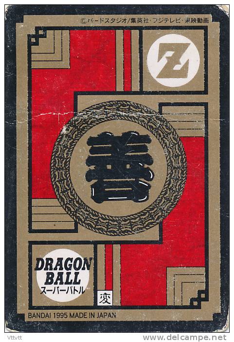 DRAGON BALL Z (1995) : Power Level 5, Case 1 Verte - Dragonball Z