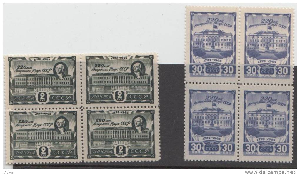 USSR 1945 	MiNr. 963 - 964 MNH **,  BLOCKS 4 220 Years Academy Of Sciences. - Unused Stamps
