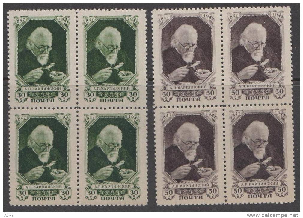 USSR 1947 	MiNr. 1081 - 1082  MNH **,  BLOCKS 4 100. Geburtstag Von Aleksandr Karpinskij - Unused Stamps