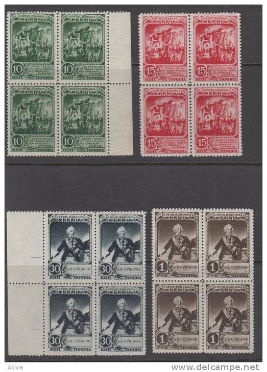 USSR 1941 Mi 806-809 MNH **,  BLOCKS 4 150th Anniversary Of The Storming Of The Turkish Fortress Ismail. - Unused Stamps