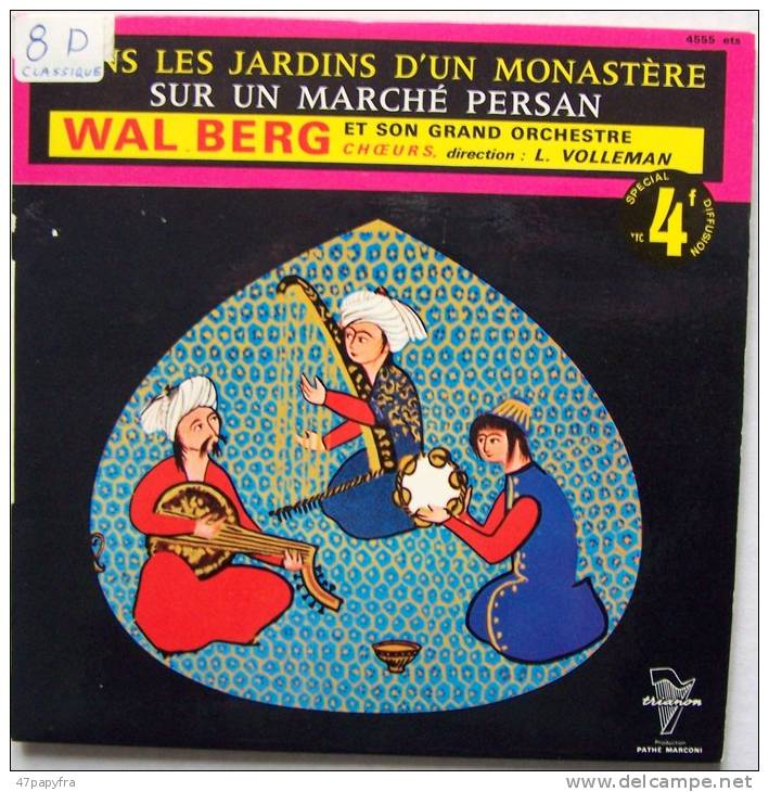 WAL BERG EP BIEM JAZZ  Dans Les Jardins D'un Monastère  EX EX - 45 T - Maxi-Single