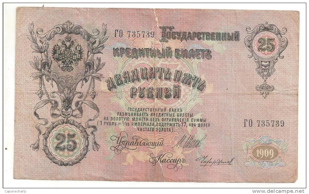 LOT DE 2 BILLETS  RUSSE S ??? 25 ? - Russie