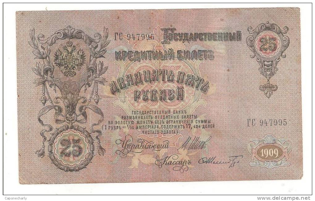 LOT DE 2 BILLETS  RUSSE S ??? 25 ? - Russie