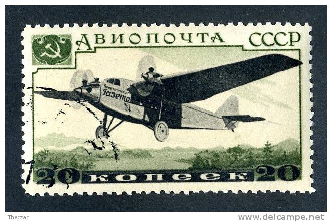 12390  RUSSIA   1937  MI.#572  SC# C70  (o) - Usados