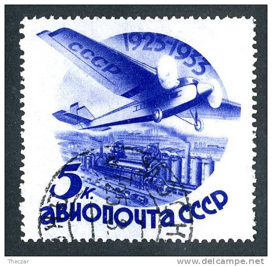 12391  RUSSIA   1933  MI.#462  SC# C45  (o) - Used Stamps