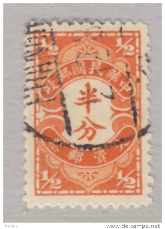 China  J 59  Perf 14  (o) - 1912-1949 Republic