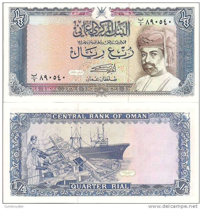 Oman P-24, 1/4 /Rial, Sultan Qaboos / Trawler And Fishermen $15CV! - Oman