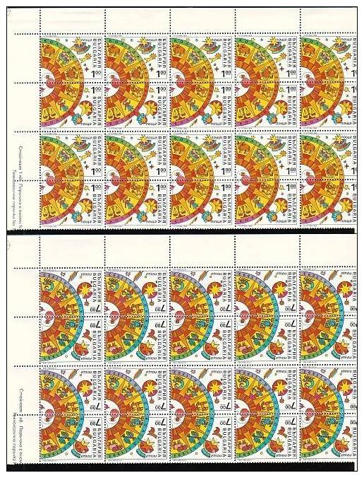 BULGARIA / BULGARIE - 1993 -  Calendrier Astrologie - Noel - 2v - 2 PF Du 10 Tim.** - Astrologie