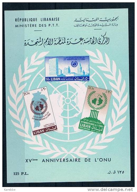 Libanon Liban Block 25 UNO 15. Anniversary De L 'ONU - Liban