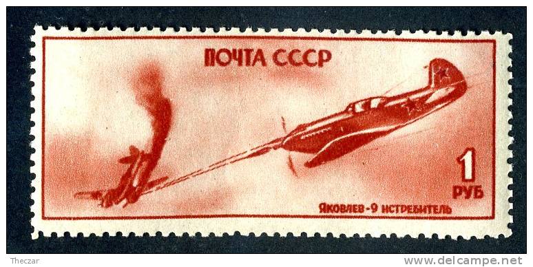 12460  RUSSIA   1946  MI.#979  SC# 994  (*) - Neufs