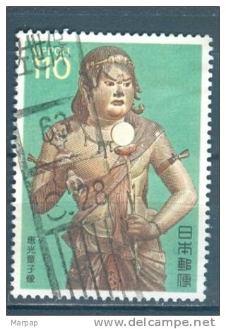 Japan, Yvert No 1666 - Used Stamps