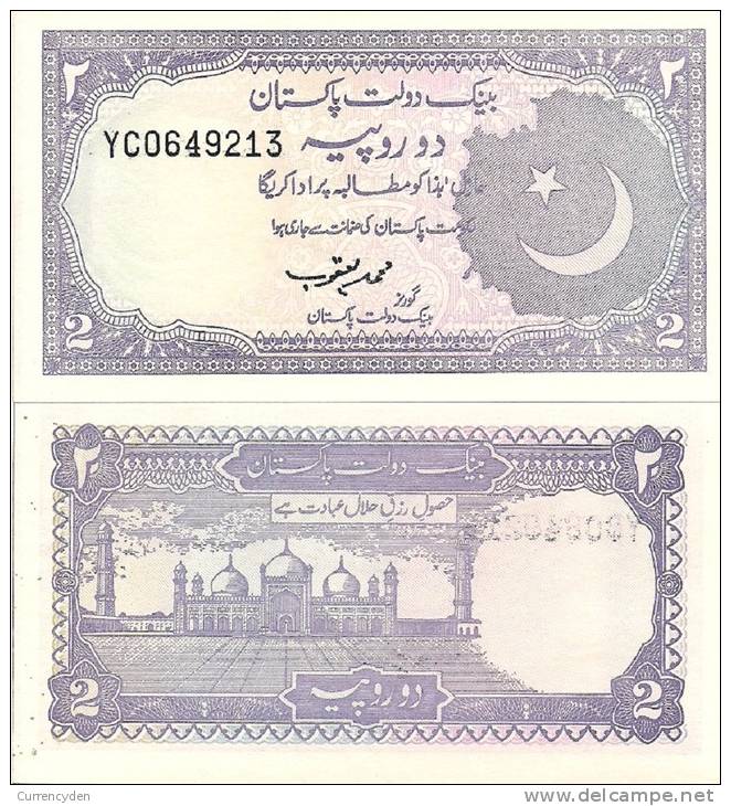 Pakistan P-37, 2 Rupee, Badshahi Mosque, Labore/  Crescent Moon $4CV!! - Pakistan