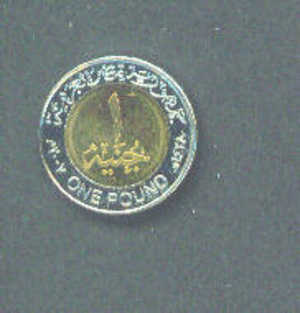 EGYPT - 2007 1 Pound Bimetal Reverse Tutankhamen Circ. - Egypt