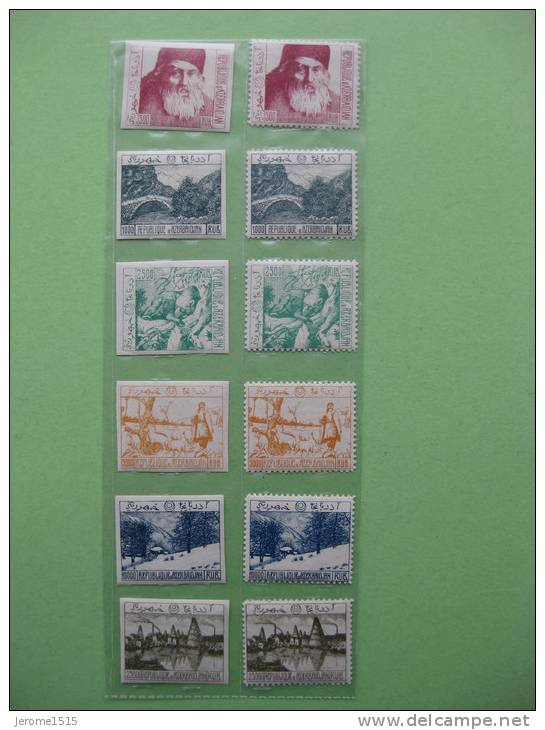 Timbres Azerbaïdjan : émission De Londres **   & - Azerbaïdjan