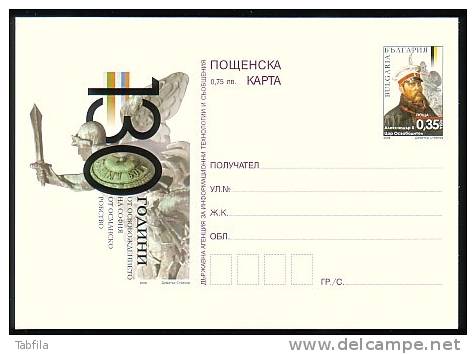 BULGARIA / BULGARIE - 2008 - 130an.de La Liberation Du Sofia De L´Armee Russe - P.cart ** - Cartoline Postali