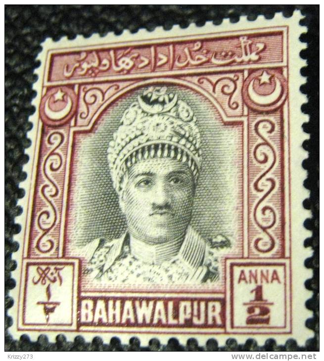 Bahawalpur 1948 His Royal Highness The Ameer 0.5a - Mint - Bahawalpur